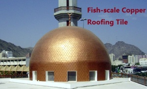 14Fish-scale Copper Roofing Tile2